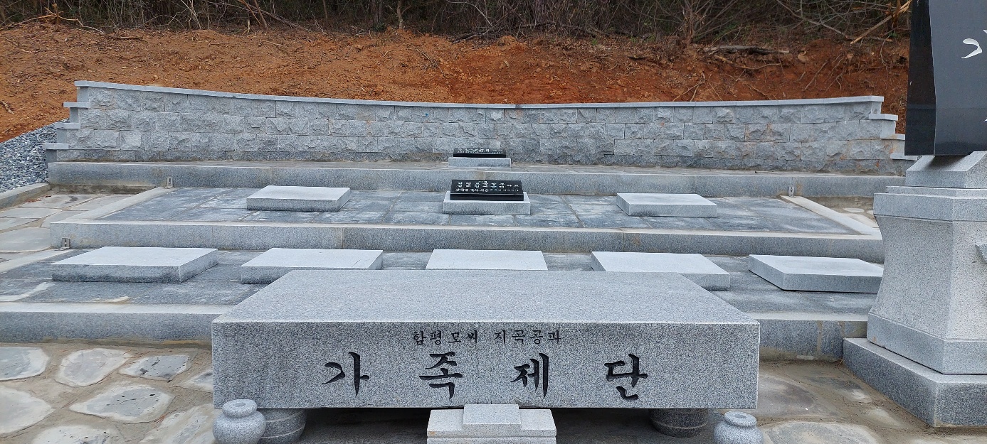 가족묘 – 산소365